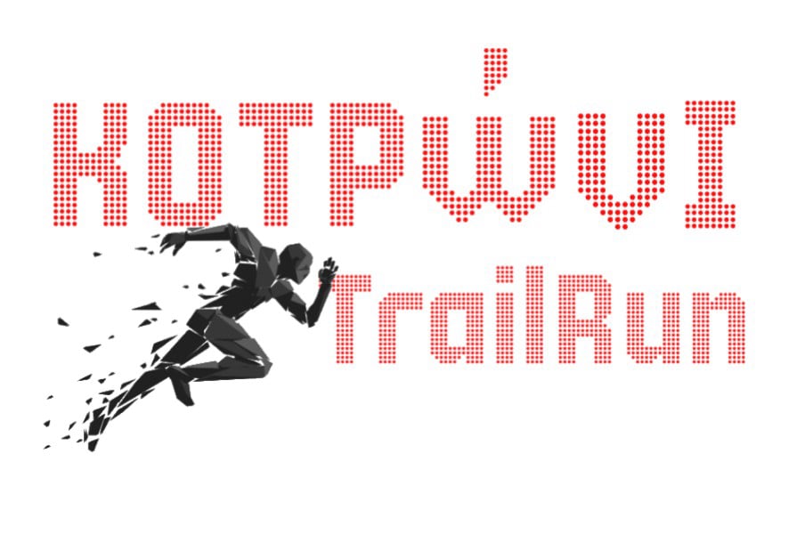 Kotroni Trail: Ο νέος μεγάλος αγώνας ορεινού τρεξίματος έρχεται στο Καπανδρίτι την Κυριακή 10 Μαΐου 2026