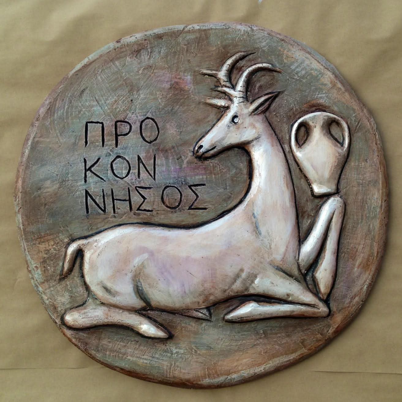 Μήνυμα Ευγνωμοσύνης από τον Πολιτιστικό και Πνευματικό Όμιλο Νέων Παλατίων
