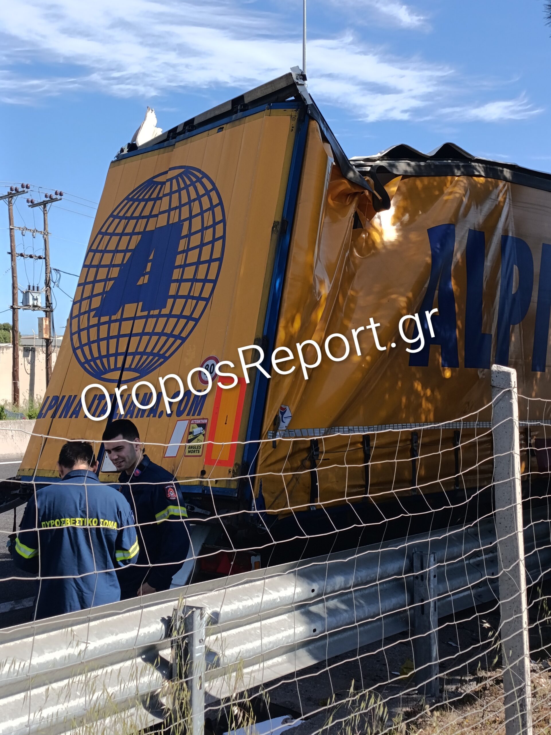 Δυο φορτηγά συγκρούστηκαν στον Άγιο Στέφανο! (ΑΠΟΚΛΕΙΣΤΙΚΑ ΒΙΝΤΕΟ)