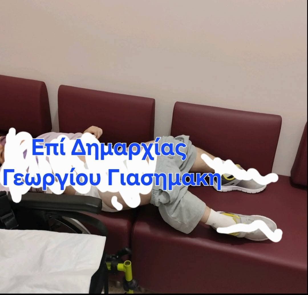 Εικόνες ΝΤΡΟΠΗΣ στον Δήμο Ωρωπού!Αντιδήμαρχε Παιδείας;