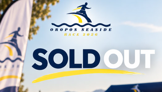 Σχόλιο: Oropos Seaside Race, «sold out» χωρίς προειδοποίηση και προκήρυξη που άλλαξε εν κινήσει