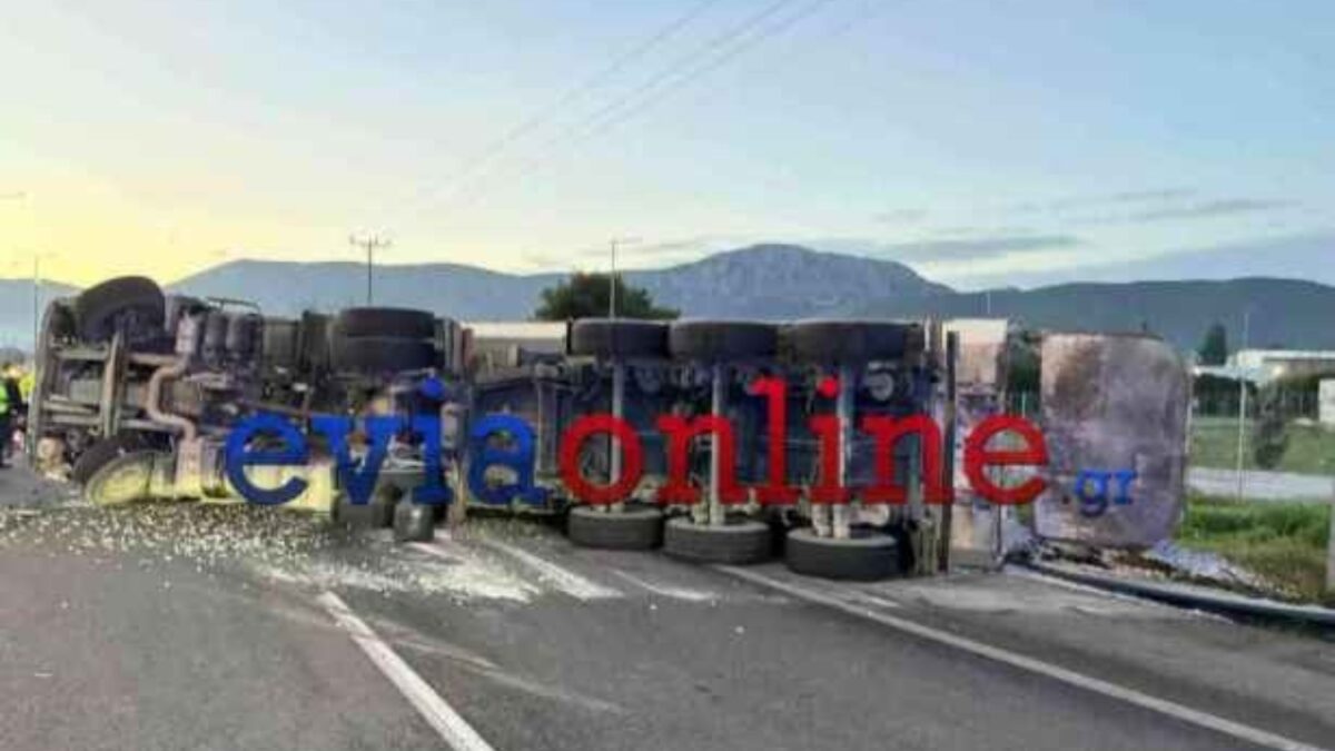 Ανατροπή φορτηγού στο ύψος του Αυλώνα, στην Αθηνών – Λαμίας. Κλειστές 2 λωρίδες.